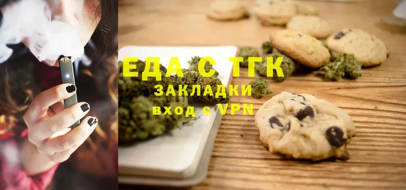 Cannafood конопля  Белоусово 